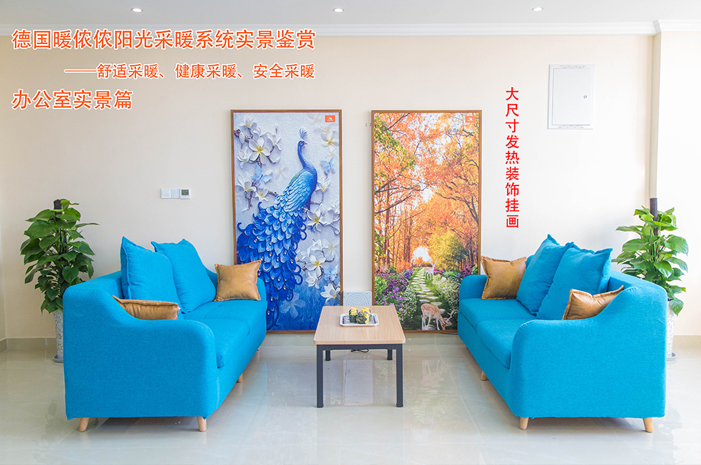 發熱畫1.jpg