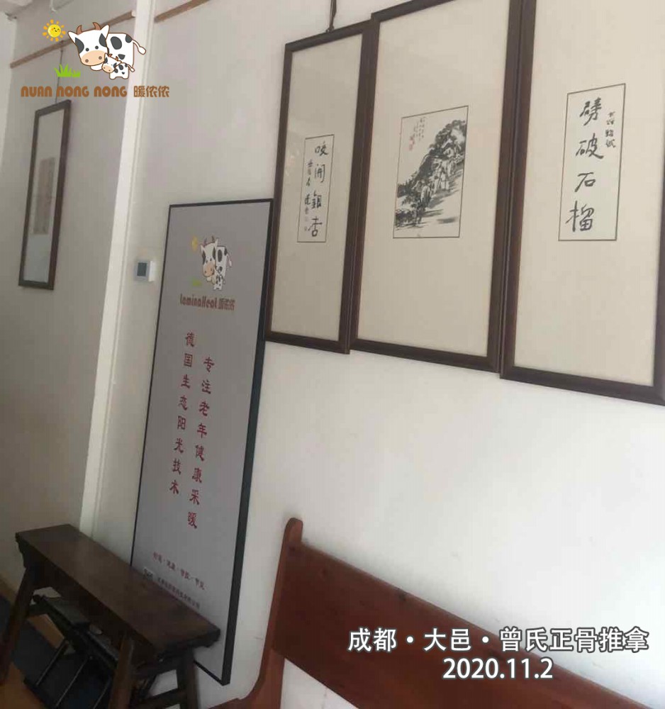 格式工廠微信圖片_20201103114044.jpg