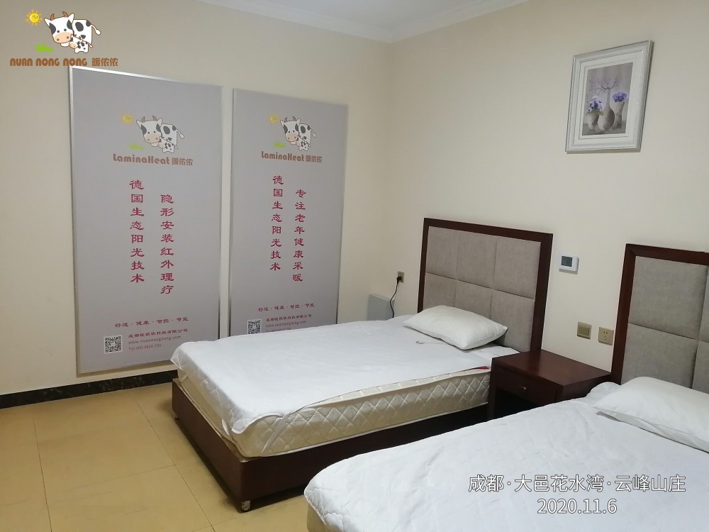 格式工廠微信圖片_20201108095148.jpg