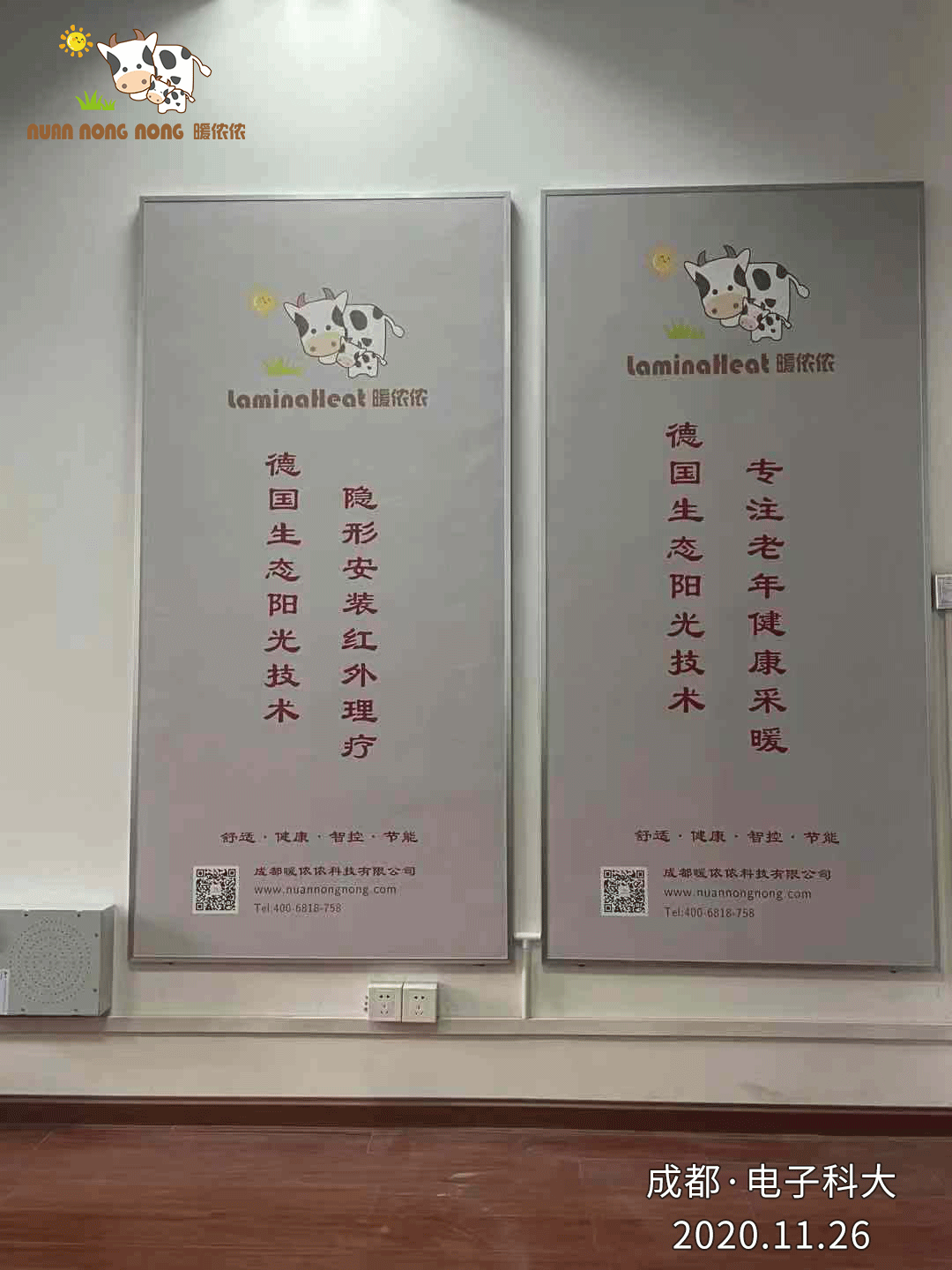 采暖畫3.png