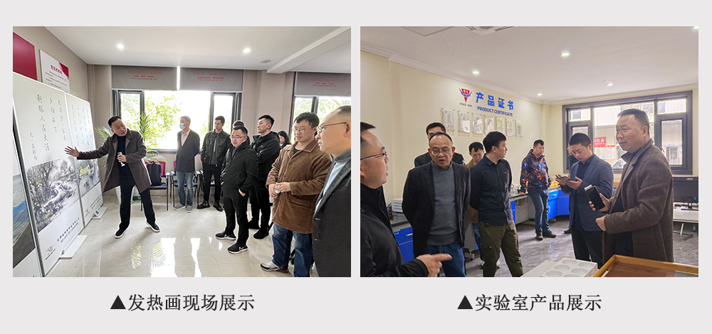 提升產業建圈強鏈-“碳纖維遠紅外輻射低壓采暖系統技術研討會”-3.jpg