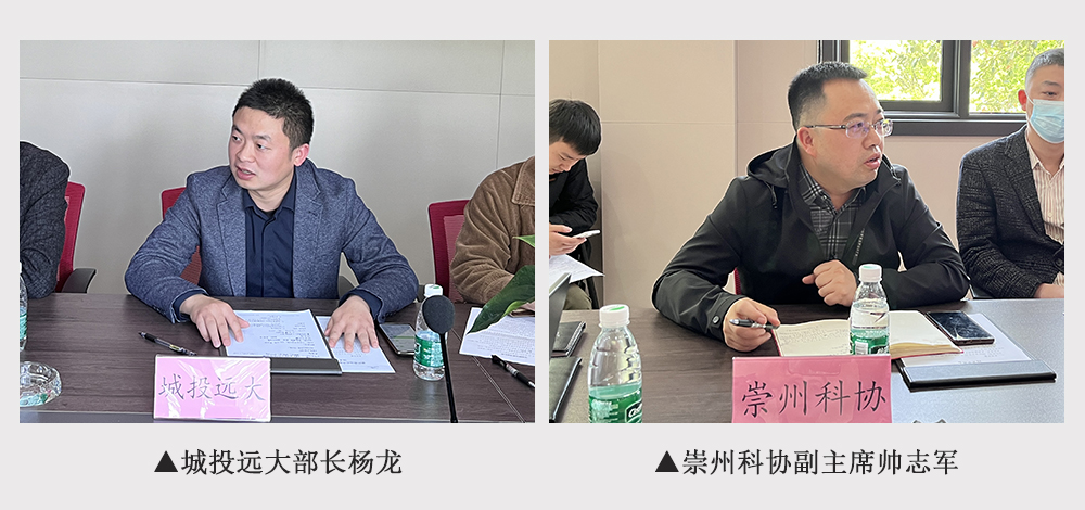 提升產業建圈強鏈-“碳纖維遠紅外輻射低壓采暖系統技術研討會”-5.jpg